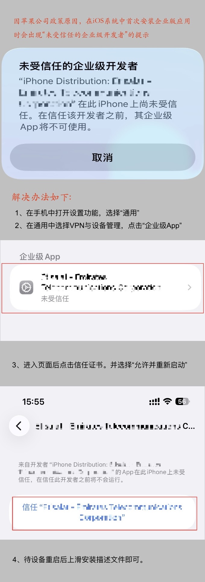 教程